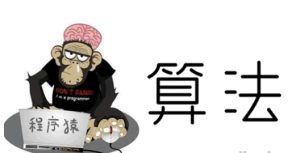 【杭电ACM刘老师-算法入门+高级+进阶】[9.93GB]-资源云