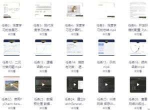 【CV计算机视觉集训营 - 带源码课件】[13.40GB]-资源云
