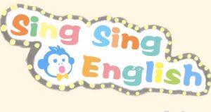 真人动画英语启蒙《English Sing Sing 唱唱英语》-资源云