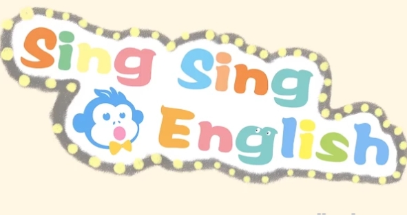 真人动画英语启蒙《English Sing Sing 唱唱英语》-资源云