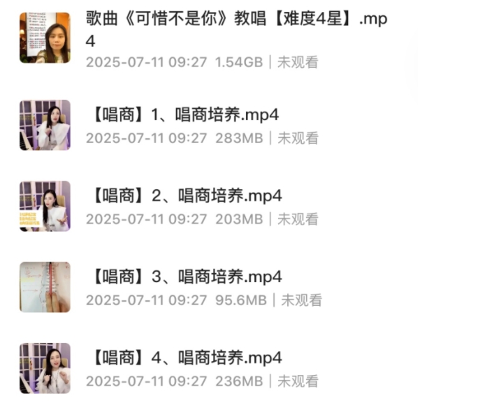 音乐教程卷卷老师的流行声乐课训练营78G-资源云