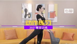 模特走秀形体教学课程-资源云