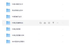 【补肾壮阳】中医世家不外传的50个壮阳补肾秘方【男人必看】(492.5MB)-资源云