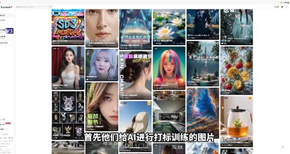 图片[2]-shine老师-从文生图到视频全流程 AiGC系列教程-资源云