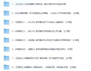 司马林读毛选全套珍藏版［无删减］5G-资源云