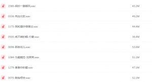 【无损音乐】1737首经典流行歌曲 带目录-资源云