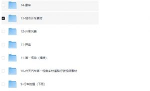 懂车帝豪车素材109G-资源云