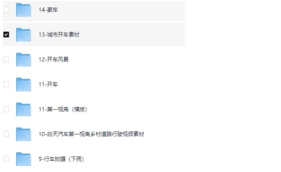 懂车帝豪车素材109G-资源云