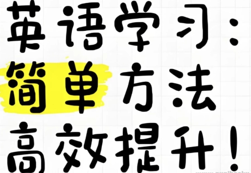 英语课程合集 (小学-大学)-资源云
