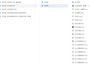 2026公安公专考试资料大全[169.2GB]-资源云
