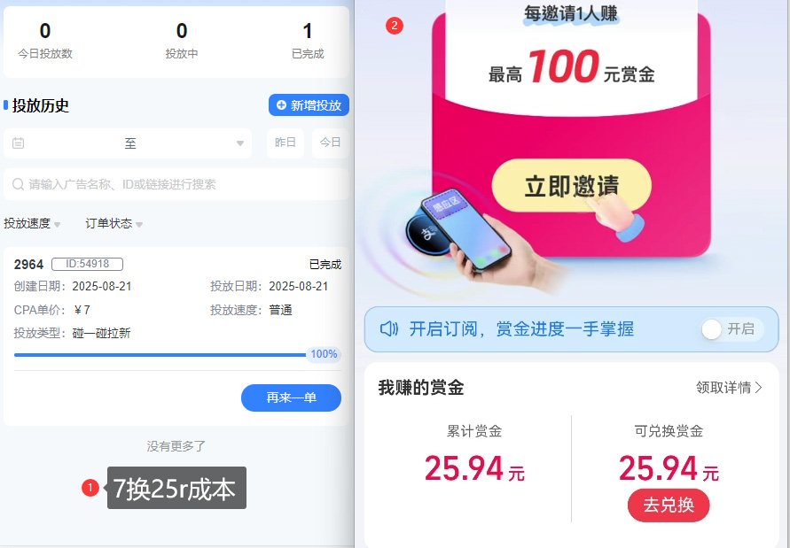 ZFB碰一碰无门槛券_投流助力薅羊毛，实现买水自由~-资源云