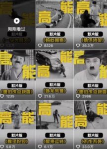 全网首发,卓别林复古视频制作教学,抖音全新赛道,可以进精选签独家,适合零基础新手操作-资源云