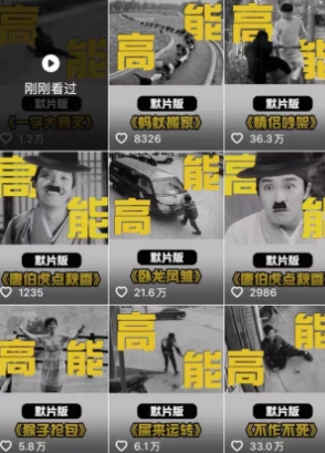 全网首发，卓别林复古视频制作教学，抖音全新赛道，可以进精选签独家，适合零基础新手操作-资源云