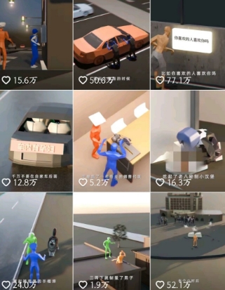 自制3D原创科普动画教程，动画还原事件，抖音最新热门赛道，可过伙伴计划-资源云