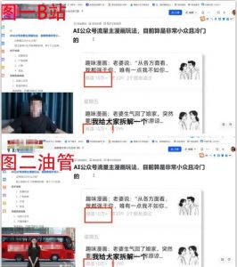 2025油管引流术，分享我是如何通过油管做引流的-资源云