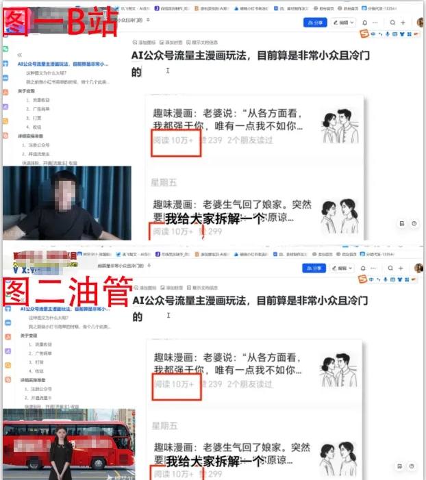 2025油管引流术，分享我是如何通过油管做引流的-资源云