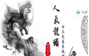 【周期女王】周期女王低吸女王万法归一系统课2024-资源云
