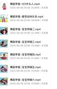 咕力咕力舞蹈学堂《儿童舞蹈课程合集》3.0GB-资源云