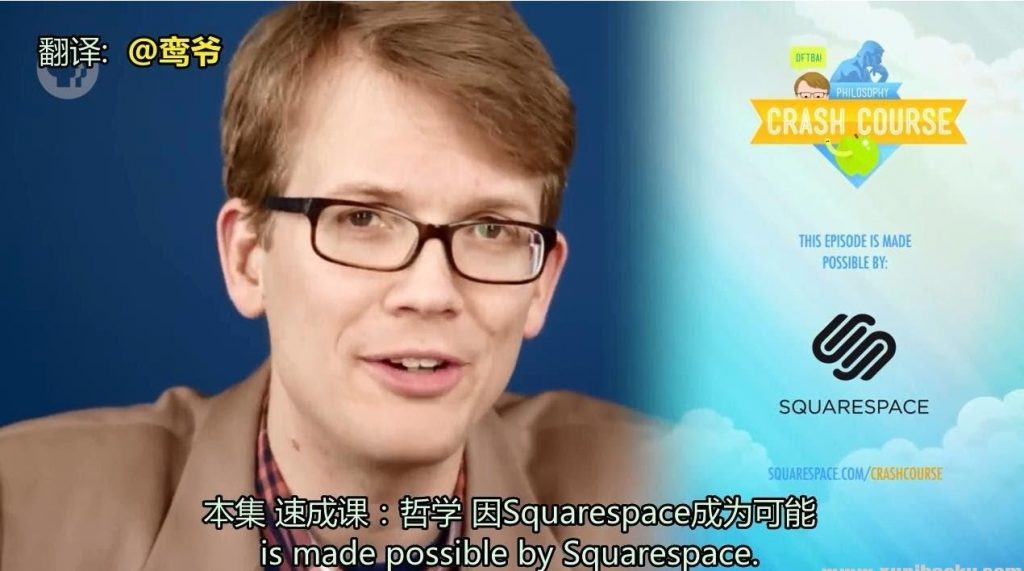 《10分钟速成课:哲学46集高清视频教程-英语中英字》2.3G-资源云