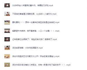 《全套做菜教学视频》视频教学各种美食做法 价值上千元 饕餮美食 提升厨艺[mp4]【5G】-资源云