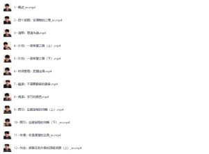 小学初中高中生以及家长必读[高效学习之路 47节课][Mp4][24GB]-资源云