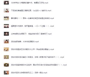 《全套做菜教学视频》视频教学各种美食做法 价值上千元 饕餮美食 提升厨艺[mp4]【5G】-资源云