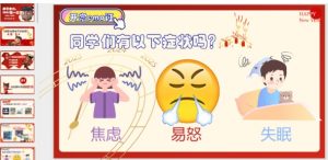中小学开学教师必备2025《开学第一课》PPT 48.5G PPTX/DOCX-资源云