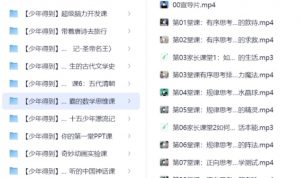 少念德道制作的25门课程合集 [课程资料+视频] [已完成] 42G-资源云