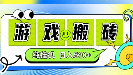 新手当天上手，CSGO游戏挂G，不需要你真玩游戏，一天5张+项目副业网创兼职【揭秘】-资源云