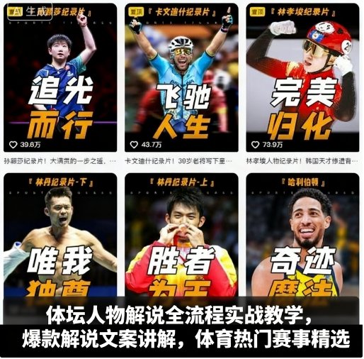 直播训练营11期2025线下课，打通创始人IP，抖音+视频号直播流量密码，教你做出高流量高变现的直播间-资源云