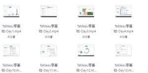 Tableau零基础教程 带你解锁当下最受欢迎的数据可视化软件-资源云