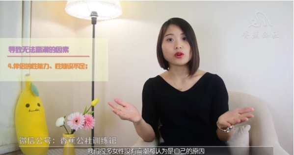 【女性高潮训练视频课】[1.94GB]-资源云