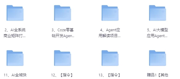 Coze工作流成品 可直接复制到空间 直接用+coze扣子教程生成视频等-资源云