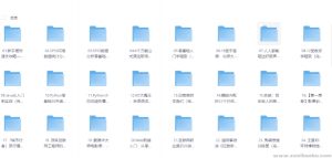 B站付费课程合集 1.4TB 共 8127个视频-资源云
