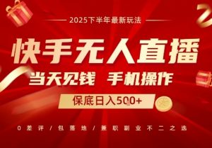 最稳定的项目,没有之一,当天做当天变现,一部手机即可操作【揭秘】-资源云
