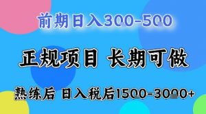 全年可变现项目,无门槛小游戏赛道,长期稳定,一天收益1k+,在家就可以自己创业【揭秘】-资源云