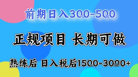 全年可变现项目，无门槛小游戏赛道，长期稳定，一天收益1k+，在家就可以自己创业【揭秘】-资源云