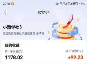 让AI收录我们内容项目,绝密AI SEO网盘项目实现被动收益-资源云