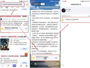 网盘拉新项目之百度Ai智能体玩法,0成本撬动千万免费流量,被动收入,一天变现1k+-资源云