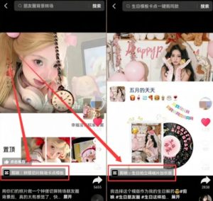 剪映模板拉新项目,操作简单,人人可做,转化高,8米一单,一天收益1k+-资源云