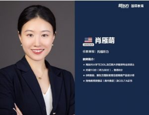 托福听力冲刺授课老师 》 【470.7 MB】-资源云