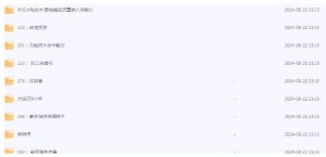 摆摊+家用 500多个小吃配方-资源云