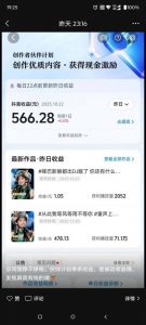 AI对口型音乐号项目,全平台一键分发,可以分成计划-广告收益-音乐推广-收徒-商单等-资源云