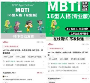 小红书虚拟电商掘金特训营第3期,从0到1带你玩小红书虚拟店铺-资源云