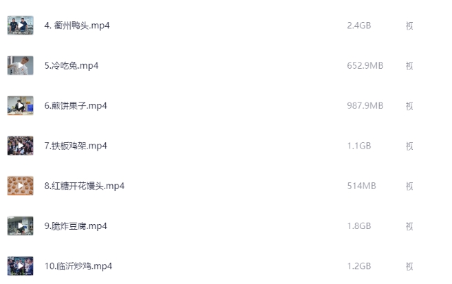 99套小吃配方+创业落地指南【80G】-资源云