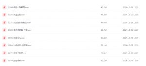 【无损音乐】1737首经典流行歌曲 带目录-资源云