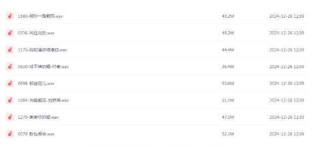 【无损音乐】1737首经典流行歌曲 带目录-资源云