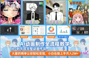 扒透公众号职场吐槽赛道：靠“情绪共鸣”狂揽流量，广告单价高-资源云