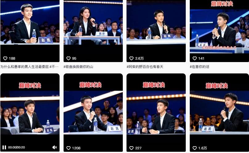 AI仿真人辩手情感短视频制作教学，流量逆天，快速起号涨粉，手把手教你制作-资源云