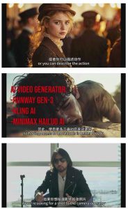 商业AI人工智能电影制作的艺术完整指南教程，从创意到成片，打造盈利级影视项目-资源云